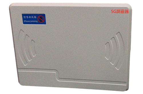 牙克石经济型移动通信干扰器7路