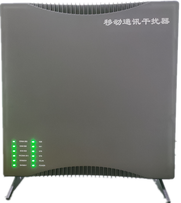  牙克石信令级放装型数字移动通信干扰器