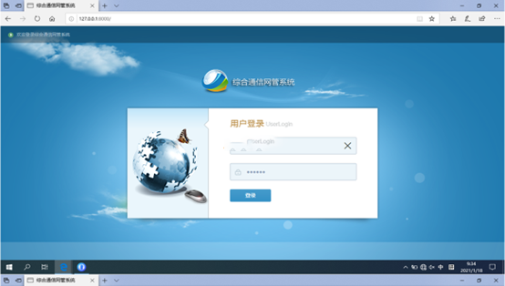  牙克石无线通信对讲调度网管系统