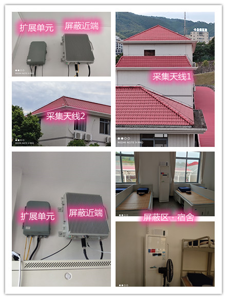  牙克石某武警部队宿舍屏蔽案例（数字信令级）