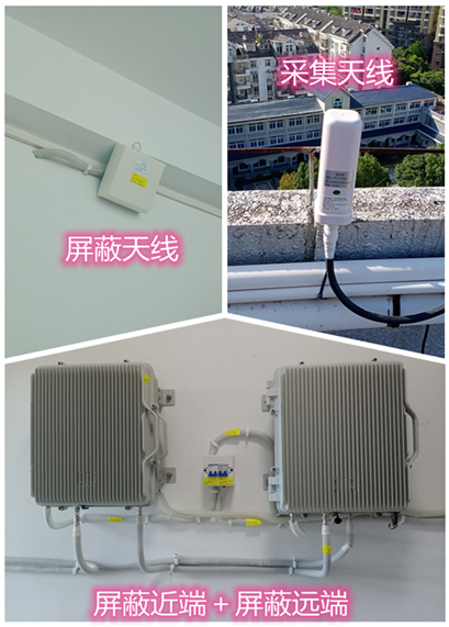  牙克石某检察院保密室屏蔽案例（数字信令级）